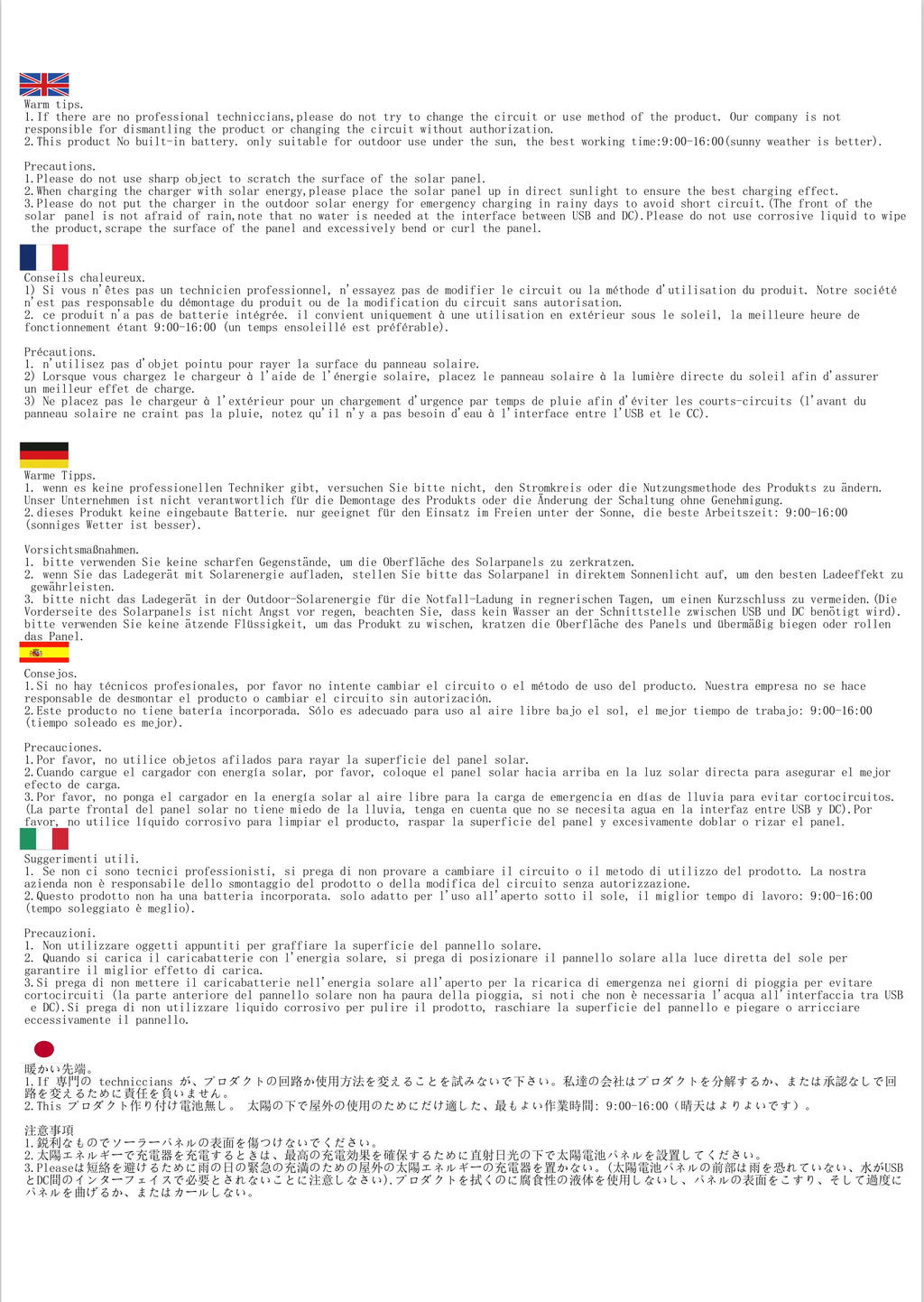 Portable USB Foldable Solar Panel, Folding Solar Panels For Travel, Mobile Phone Charging Bank, Flashlight, Fan, Mobile Phone Ba
